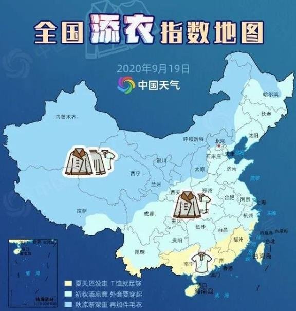 下半年以來最冷早晨將至   .jpg