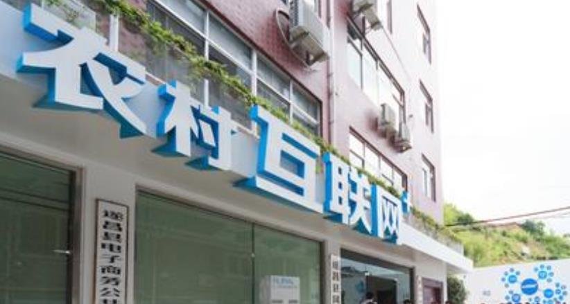 未來農(nóng)村城鄉(xiāng)同網(wǎng)同   .jpg