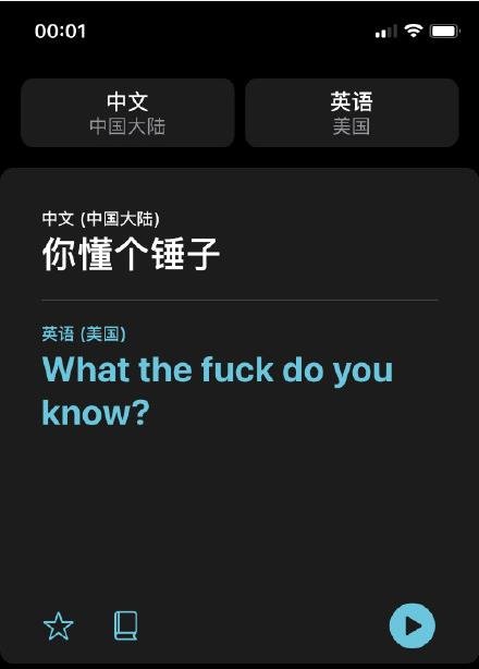 iOS14翻譯.jpg iOS14翻譯.jpg