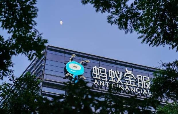 螞蟻金服上市.jpg