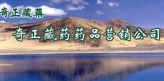 奇正轉(zhuǎn)債申購(gòu).jpg