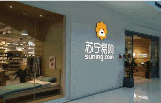 蘇寧線下店.png