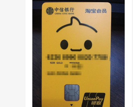 中信銀行信用卡.png 中信銀行信用卡.png