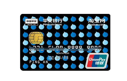 平安銀行.png 平安銀行.png