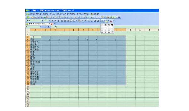 記賬.png 記賬.png