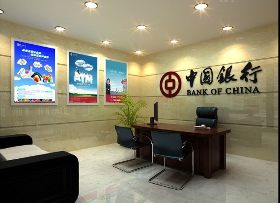 銀行風(fēng)險(xiǎn)管理 銀行風(fēng)險(xiǎn)管理