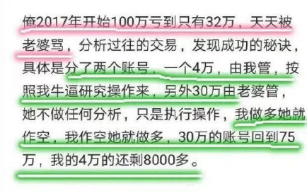 黑我股神者，非远必诛