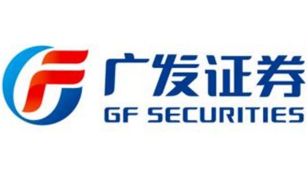 廣發(fā)證券.jpg