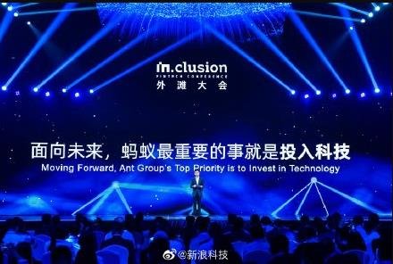 螞蟻大會(huì).jpg