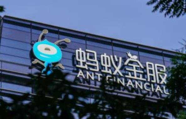 螞蟻金融.jpg