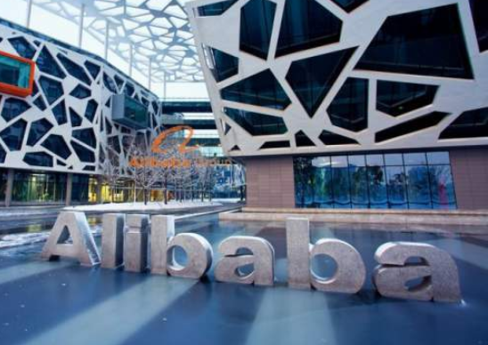 阿里巴巴.png