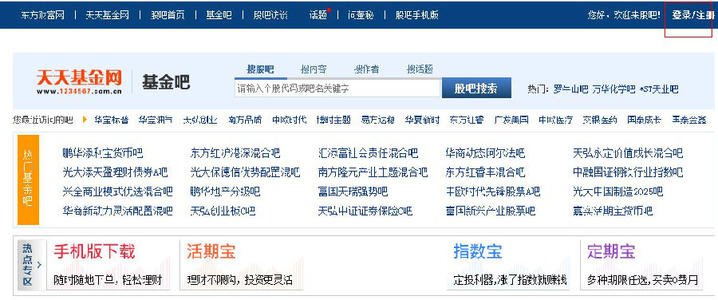 如何賣基金 如何賣基金