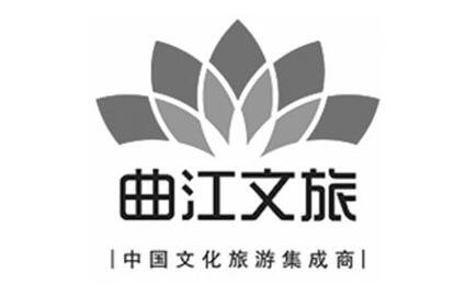 西安曲江文化旅游(集团)有限公司.jpg