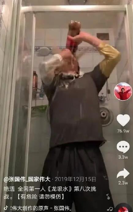 龍吸水.jpg 龍吸水.jpg