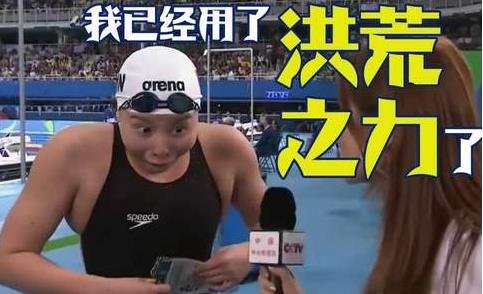 傅園慧預(yù)賽第一卻無緣決賽.jpg 傅園慧預(yù)賽第一卻無緣決賽.jpg