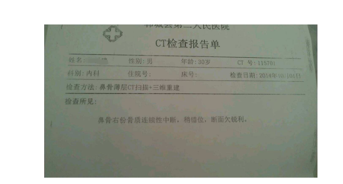 檢查結(jié)果.png 檢查結(jié)果.png