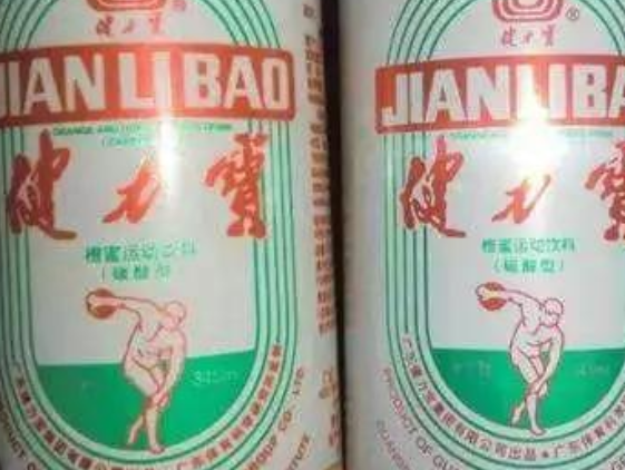 健力寶飲料.png 健力寶飲料.png