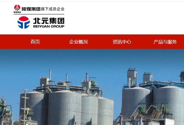 北元集團打新收益.jpg 北元集團打新收益.jpg