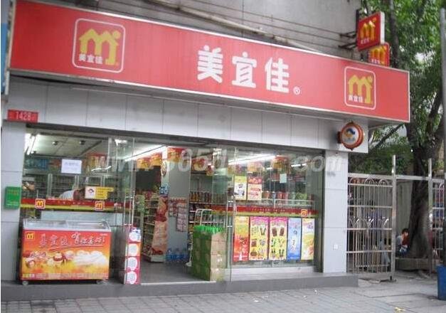 便利店加盟.jpg