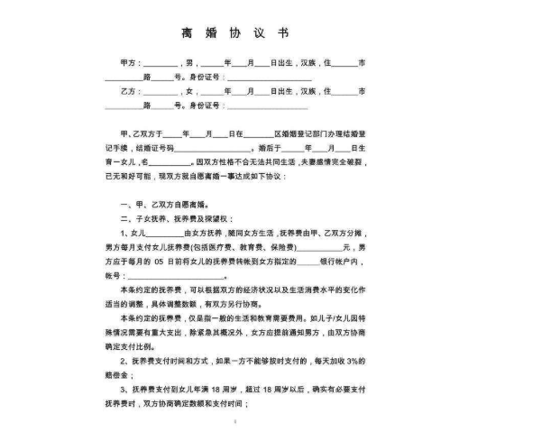 费用,而是因为起诉后,原被告与被告仍有和解的可能,即仍有协商离婚的