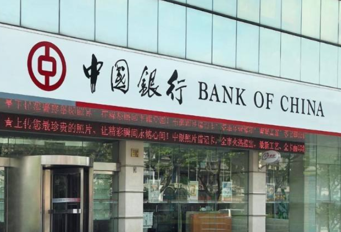 中国银行11日暂停网银和手机银行服务恢复时间,银行系统升级一般多久