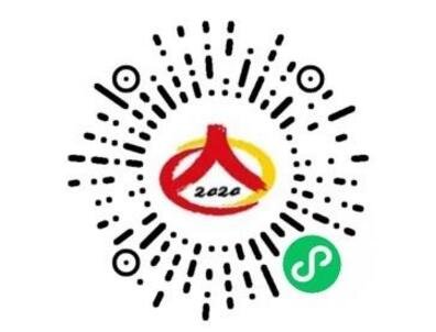 人口普查自主填報(bào)二維碼.jpg 人口普查自主填報(bào)二維碼.jpg