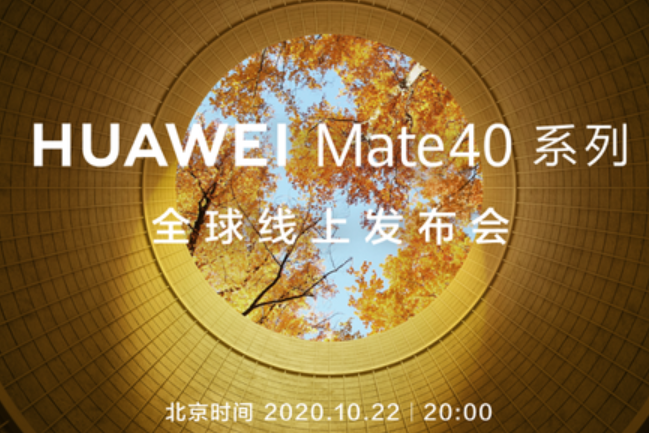 mate40.png