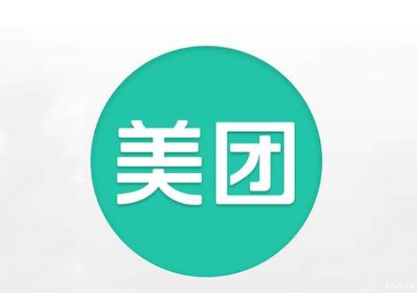 美團(tuán).png