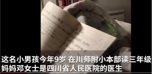 看妈妈读研笔记内疚没好好学习.jpg