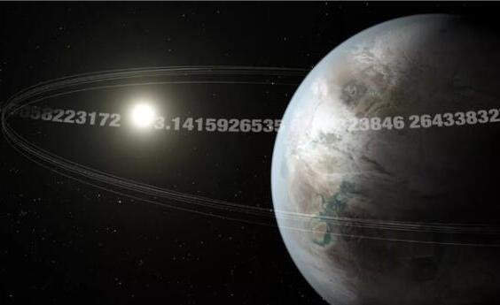 π行星.jpg π行星.jpg