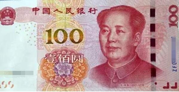 貨幣流動性過剩.jpg