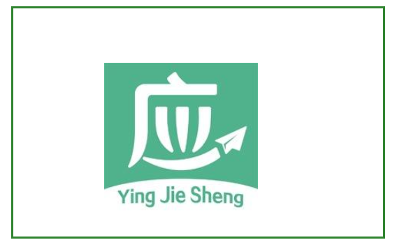 應屆畢業(yè)生求職