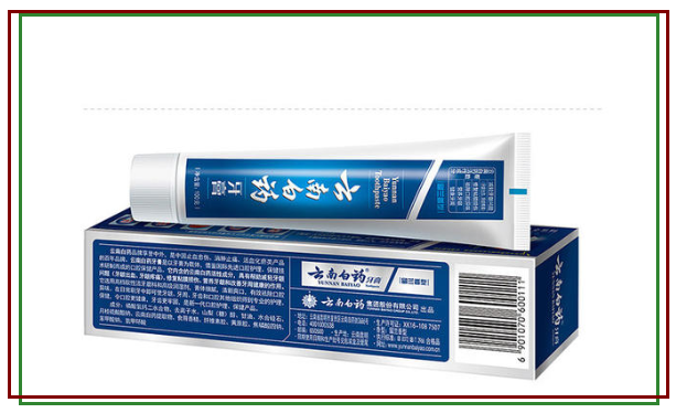 云南白藥牙膏怎么樣