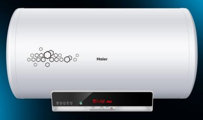 海爾.png 海爾.png