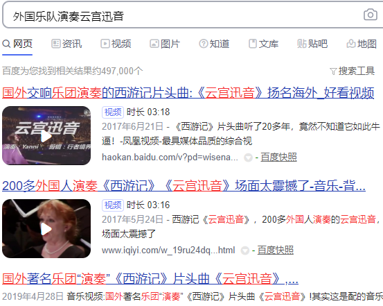 國外演奏.png 國外演奏.png