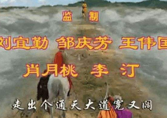 通天大道寬又闊.png 通天大道寬又闊.png