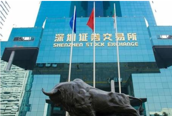 深圳證券證券交易所.png