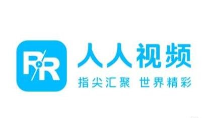 人人視頻.jpg
