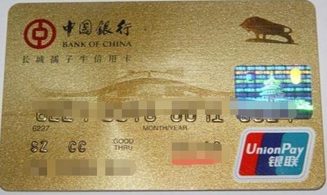 信用卡卡号.jpg