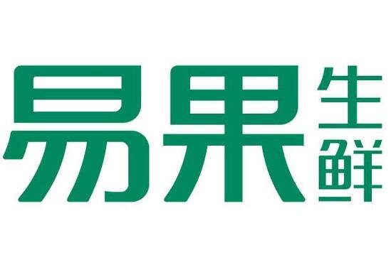 易果生鮮.jpg 易果生鮮.jpg