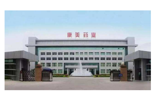 康美藥業(yè)最新重大利好