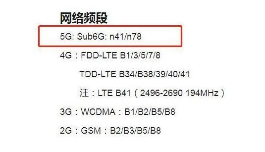 新出手機5g.jpg