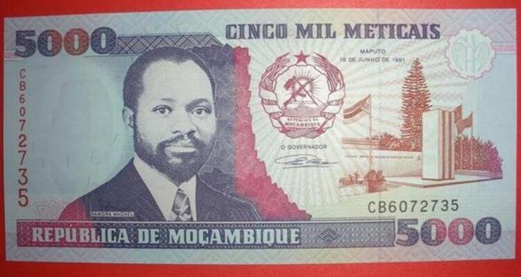 莫桑比克货币正面.jpg