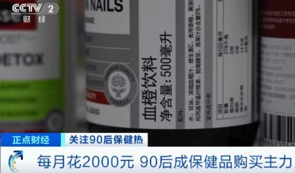 保健熱.png 保健熱.png