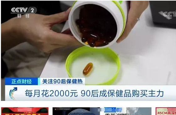 口服產(chǎn)品.png 口服產(chǎn)品.png