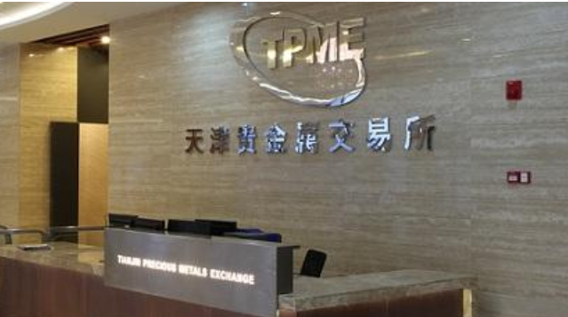 天津貴金屬交易所合法嗎.png