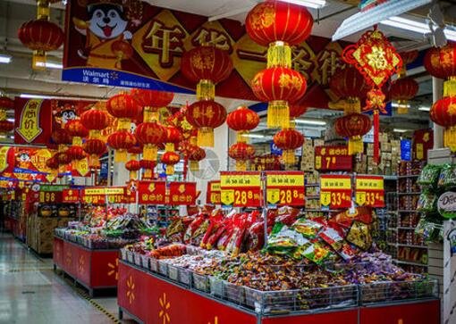 超市年貨.jpg 超市年貨.jpg