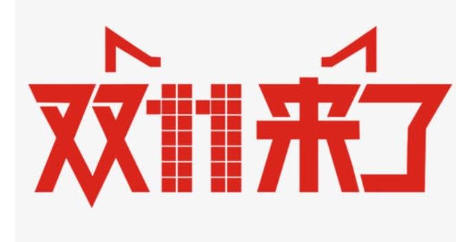 付定金與付尾款時的區(qū)別 .jpg