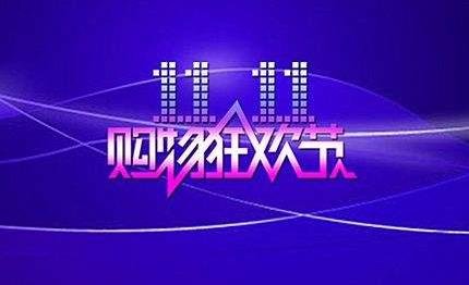 付定金與付尾款時的區(qū)別   .jpg