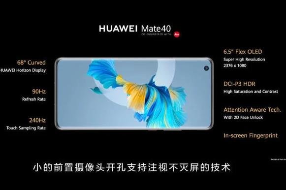 華為推出麒麟9000芯片 .jpg 華為推出麒麟9000芯片 .jpg